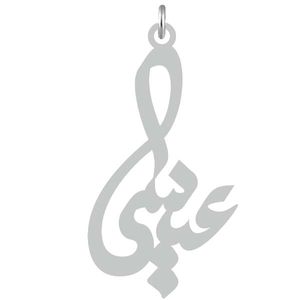 آویز گردنبند نقره کرابو طرح عیسی مدل kn2 793