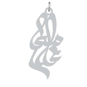 آویز گردنبند نقره کرابو طرح غلامعلی مدل kn2 763