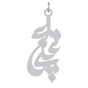 آویز گردنبند نقره کرابو طرح غنچه مدل kn2 762