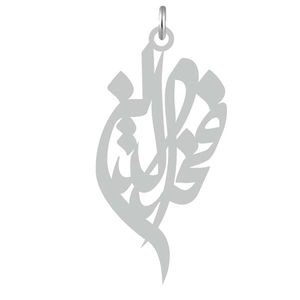 آویز گردنبند نقره کرابو طرح فخرالدین مدل kn2 706