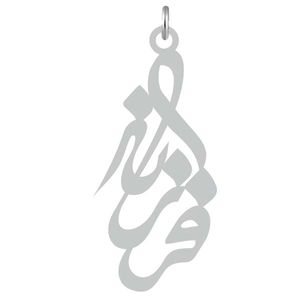آویز گردنبند نقره کرابو طرح فرزانه مدل kn2 729