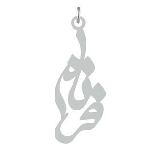 آویز گردنبند نقره کرابو طرح فرنام مدل kn2 748