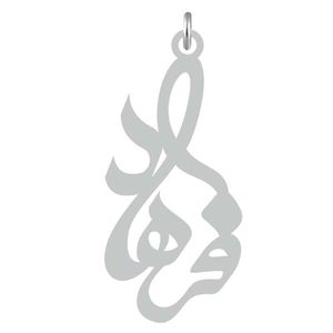 آویز گردنبند نقره کرابو طرح فرهاد مدل kn2 747