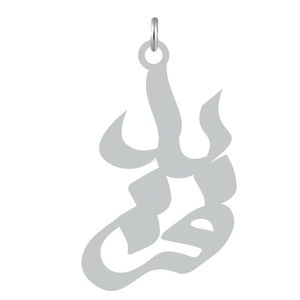 آویز گردنبند نقره کرابو طرح فرید مدل kn2 743