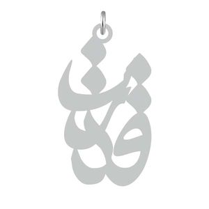 آویز گردنبند نقره کرابو طرح قدرت مدل kn2 711