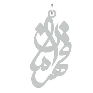 آویز گردنبند نقره کرابو طرح قهرمان مدل kn2 709