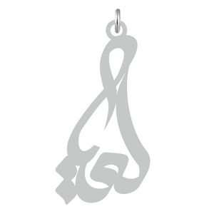 آویز گردنبند نقره کرابو طرح لعیا مدل kn2 653