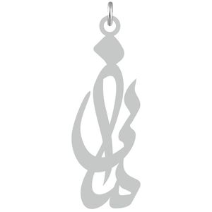آویز گردنبند نقره کرابو طرح مانی مدل kn2 587