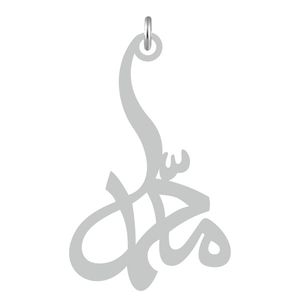 آویز گردنبند نقره کرابو طرح محمد مدل kn2 624