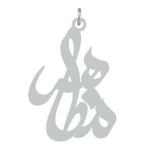 آویز گردنبند نقره کرابو طرح مظاهر مدل kn2 611