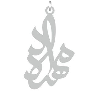 آویز گردنبند نقره کرابو طرح مهرداد مدل kn2 650