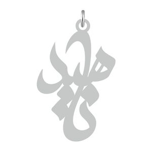آویز گردنبند نقره کرابو طرح ناهید مدل kn2 554