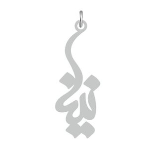 آویز گردنبند نقره کرابو طرح نینا مدل kn2 559