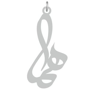 آویز گردنبند نقره کرابو طرح هما مدل kn2 541
