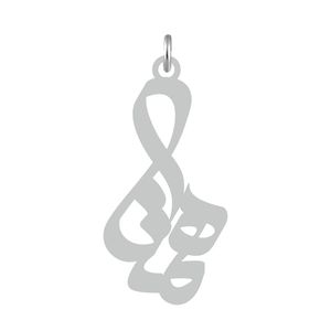 آویز گردنبند نقره کرابو طرح همتا مدل kn4 507