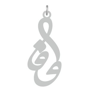 آویز گردنبند نقره کرابو طرح وفا مدل kn2 538