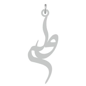 آویز گردنبند نقره کرابو طرح ولی مدل kn2 537
