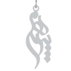 آویز گردنبند نقره کرابو طرح پرهام مدل kn2 1089