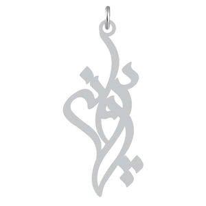 آویز گردنبند نقره کرابو طرح پروانه مدل kn2 1082