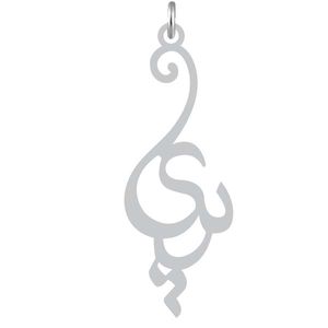آویز گردنبند نقره کرابو طرح پری مدل kn2 1084