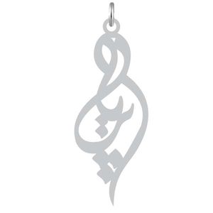 آویز گردنبند نقره کرابو طرح پریا مدل kn2 1085