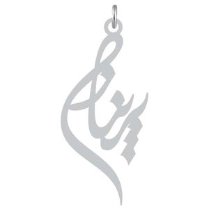 آویز گردنبند نقره کرابو طرح پریناز مدل kn2 1080