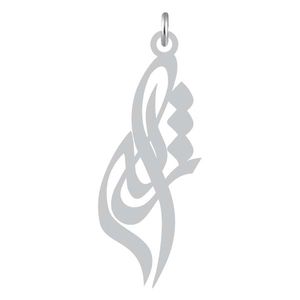 آویز گردنبند نقره کرابو طرح ژاله مدل kn2 908