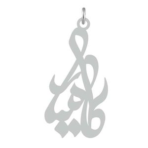 آویز گردنبند نقره کرابو طرح کامیار مدل kn2 689