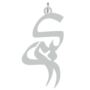 آویز گردنبند نقره کرابو طرح کبری مدل kn2 721