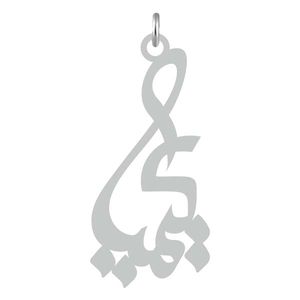 آویز گردنبند نقره کرابو طرح کیمیا مدل kn2 716
