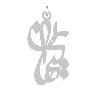 آویز گردنبند نقره کرابو طرح کیهان مدل kn2 722