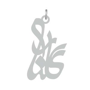 آویز گردنبند نقره کرابو طرح گلنار مدل kn2 698