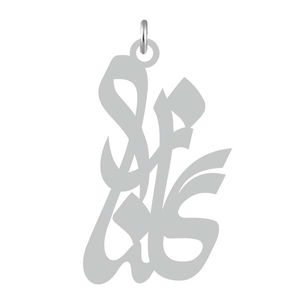 آویز گردنبند نقره کرابو طرح گلناز مدل kn2 696
