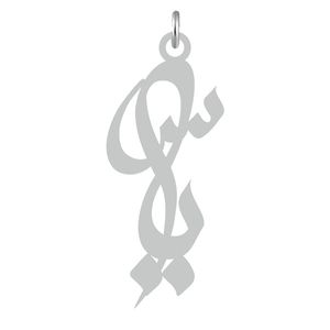 آویز گردنبند نقره کرابو طرح یاس مدل kn2 514