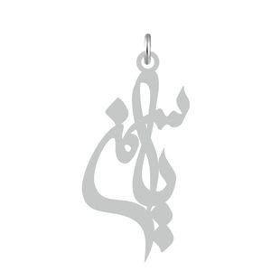 آویز گردنبند نقره کرابو طرح یاسمن مدل kn2 508