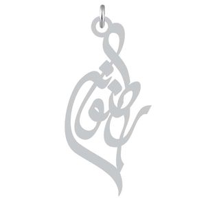 آویز گردنبند نقره کرابو مدل kn2 963
