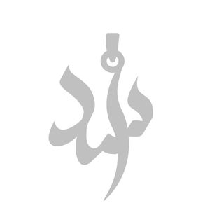 آویز گردنبند نقره گالری طلا و جواهر اپال طرح اسم اسد