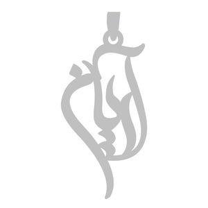 آویز گردنبند نقره گالری طلا و جواهر اپال مدل اسم آرین
