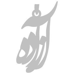 آویز گردنبند نقره گالری طلا و جواهر اپال مدل اسم آزاده 2