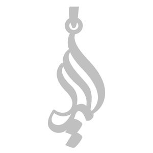 آویز گردنبند نقره گالری طلا و جواهر اپال مدل اسم المیرا