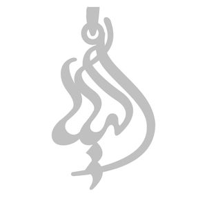 آویز گردنبند نقره گالری طلا و جواهر اپال مدل اسم الیکا