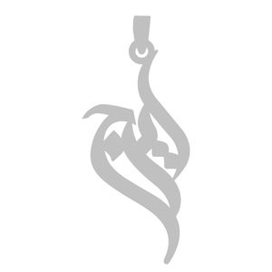 آویز گردنبند نقره گالری طلا و جواهر اپال مدل اسم ایرج