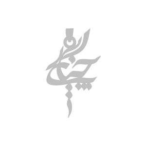 آویز گردنبند نقره گالری طلا و جواهر اپال مدل اسم چنگیز