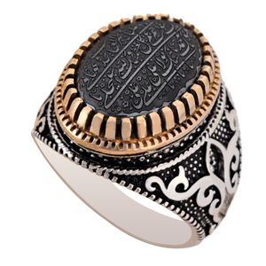 انگشتر نقره حدید مردانه ملک زیور طرح ناد علی کد 505