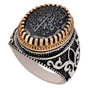انگشتر نقره حدید مردانه ملک زیور طرح و من یتق الله کد 511