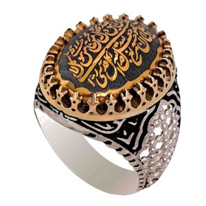 انگشتر نقره حدید مردانه ملک زیور مدل ضریح طرح و من یتق الله کد 512