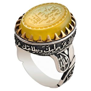 انگشتر نقره شرف الشمس مردانه ملک زیور مدل رکاب اللهم اغننی بحلالک عن حرامک طرح حکاکی حسبی الله کد 4581