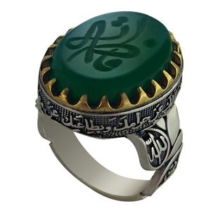 انگشتر نقره عقیق مردانه ملک زیور مدل اللهم اغننی بحلالک طرح حکاکی فاطمه کد 425