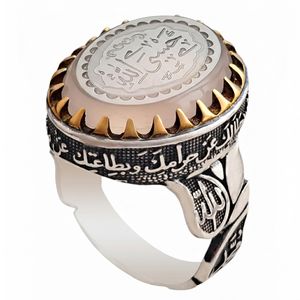 انگشتر نقره عقیق مردانه ملک زیور مدل رکاب اللهم اغننی بحلالک عن حرامک طرح حکاکی حسبی الله کد 457