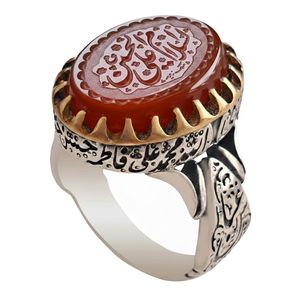 انگشتر نقره عقیق مردانه ملک زیور مدل رکاب چهارده معصوم طرح حکاکی السلام علی الحسین کد 459